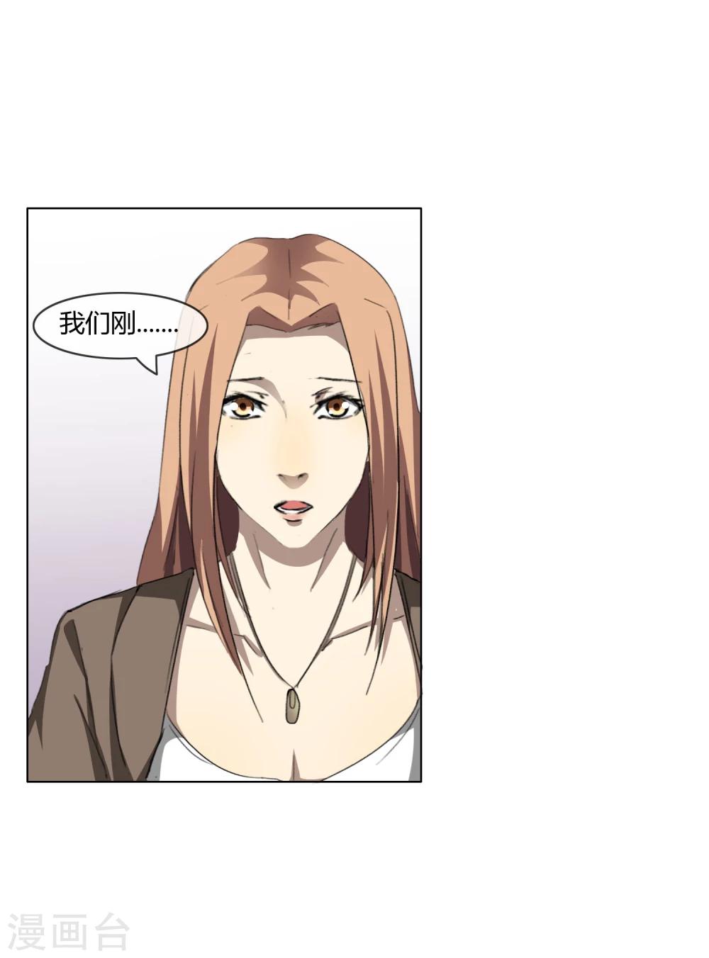 第6话 夜探密室-第7话