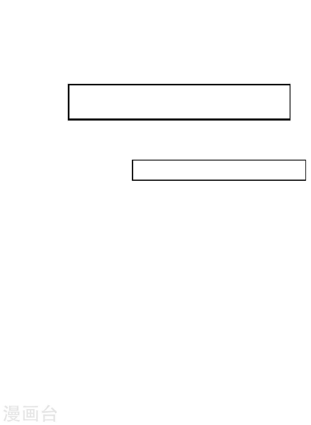 第6话 夜探密室-第7话