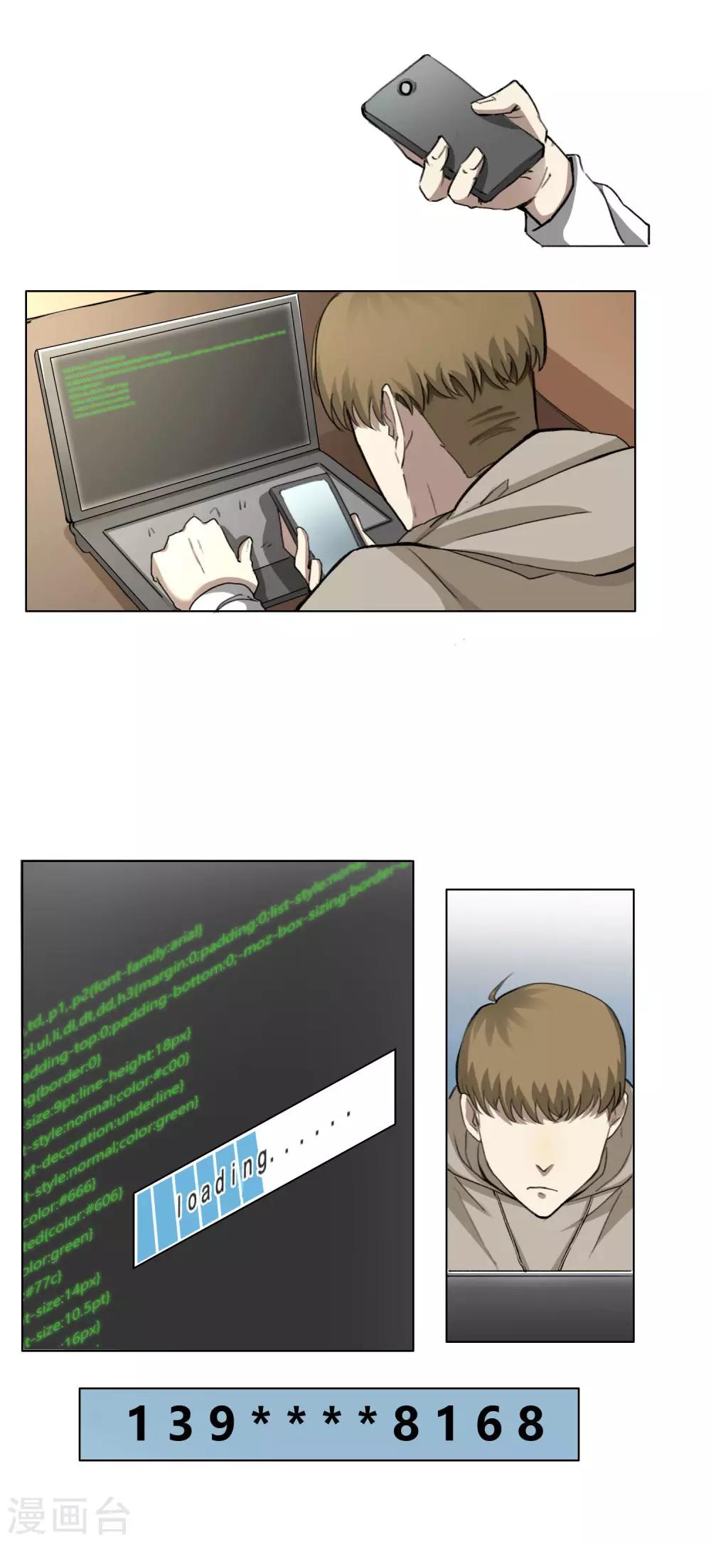 第6话 夜探密室-第7话