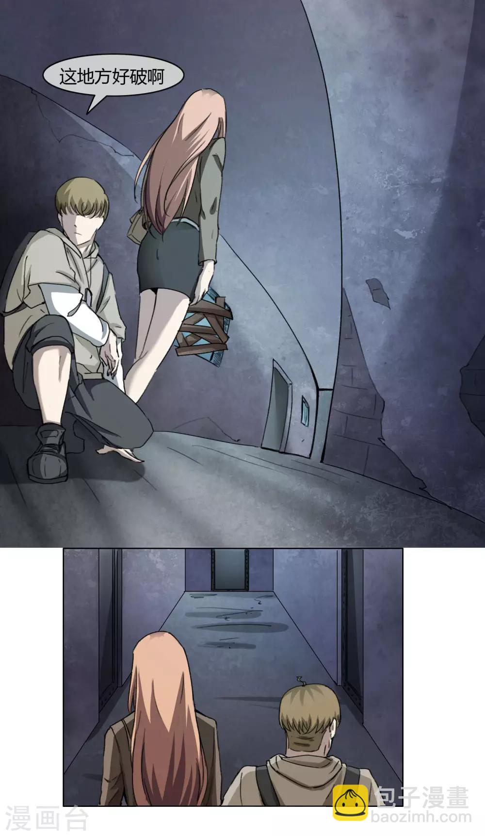 第6话 夜探密室-第7话