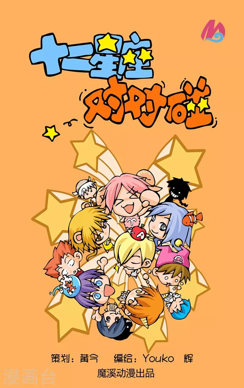 第21话 醉态百样-第21话