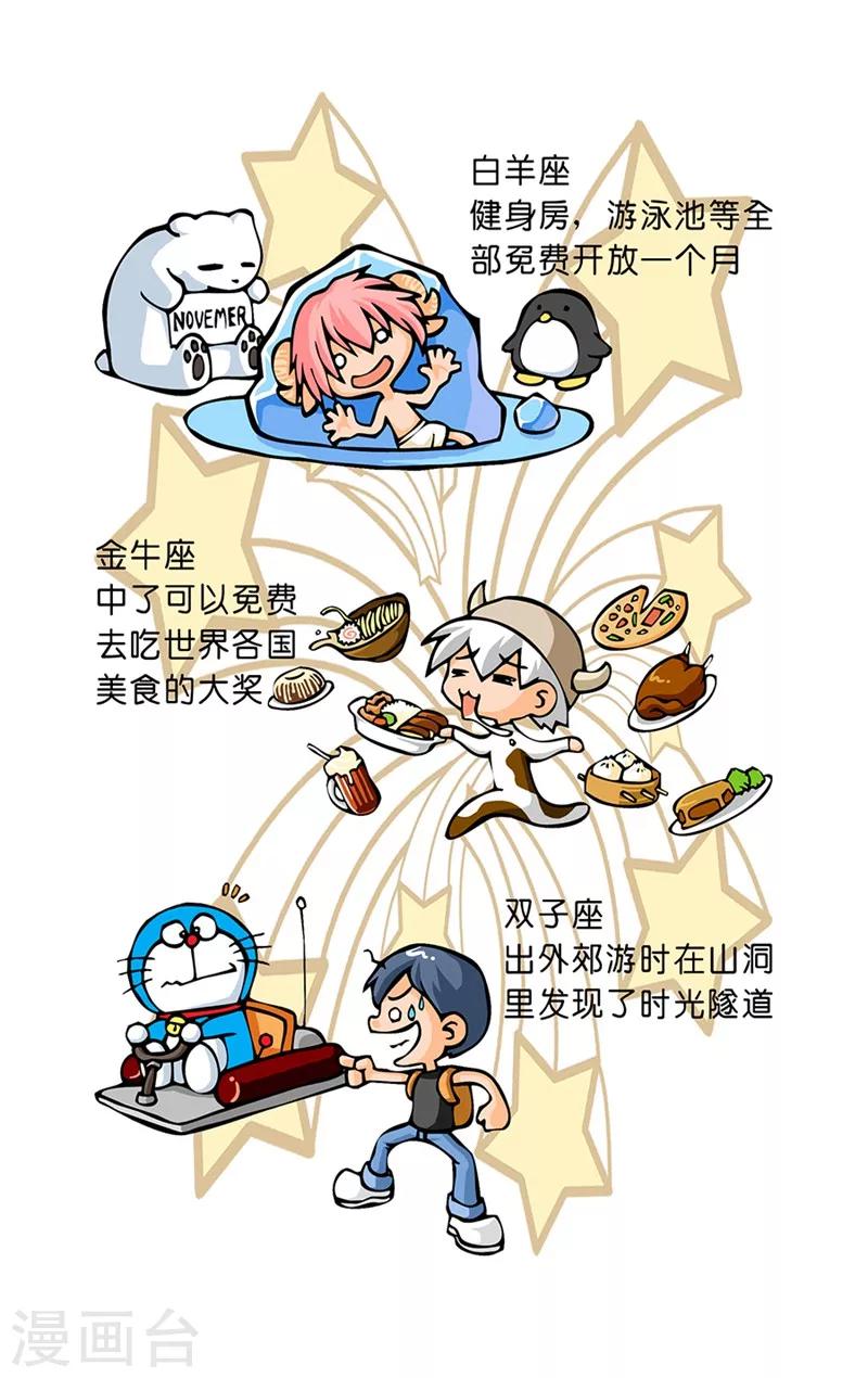 第25话 最快乐的事-第25话