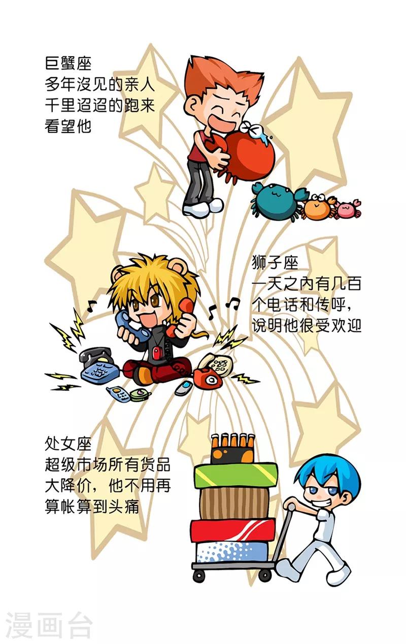 第25话 最快乐的事-第25话