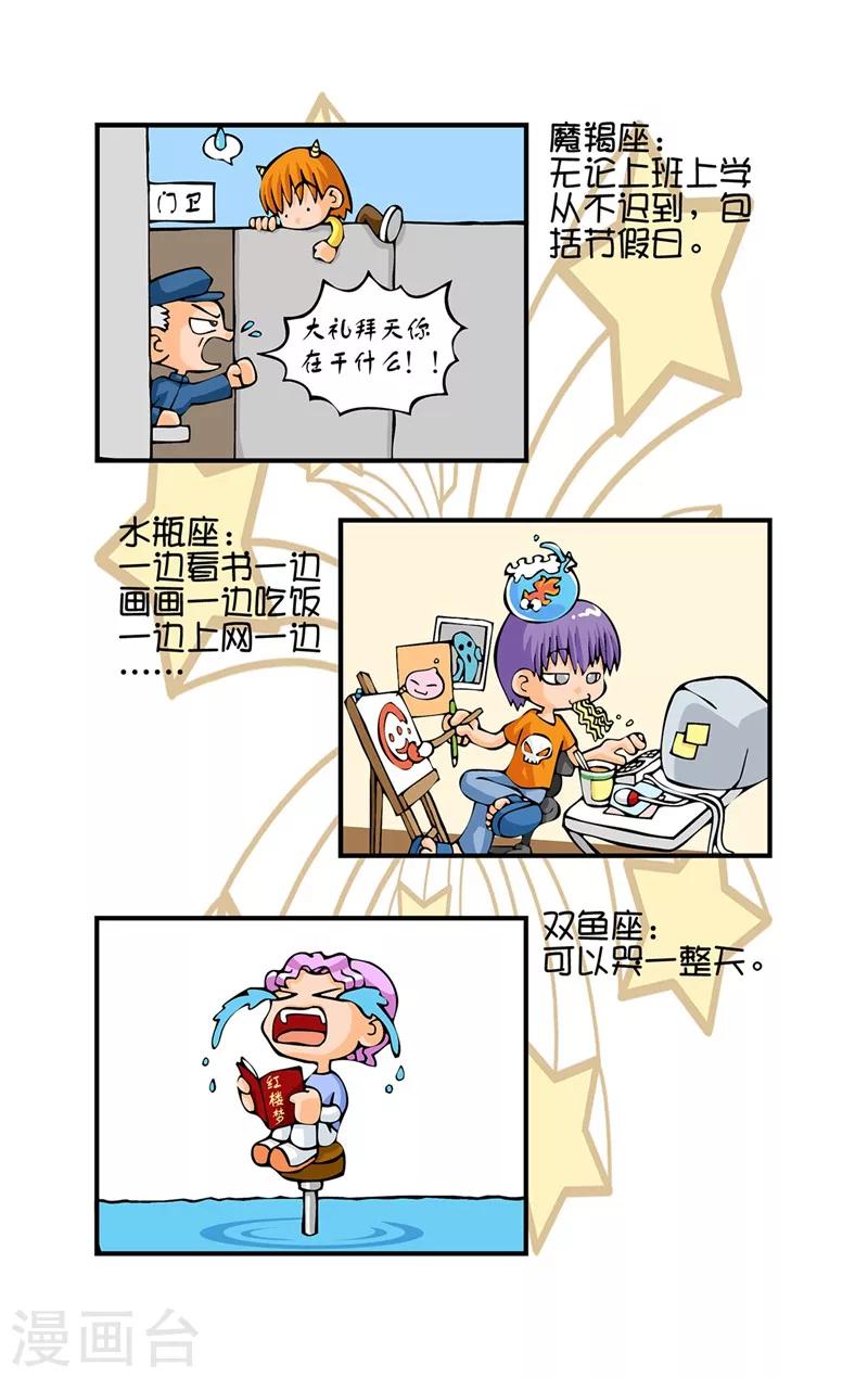 第9话 最得意的事-第9话