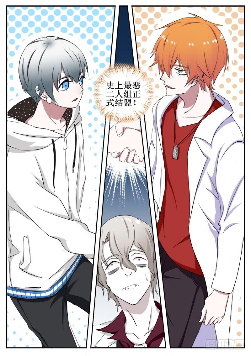 03 人生巅峰与谷底（三）-第3话