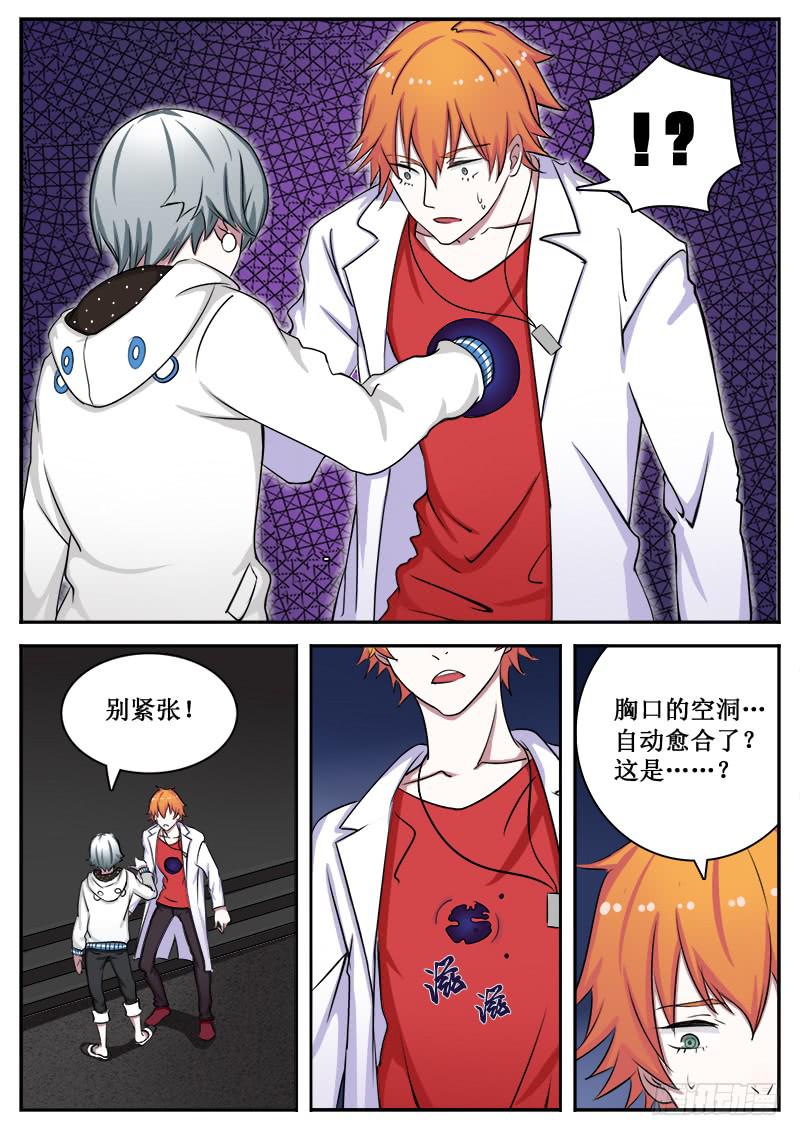 05 人生巅峰与谷底（五）-第5话