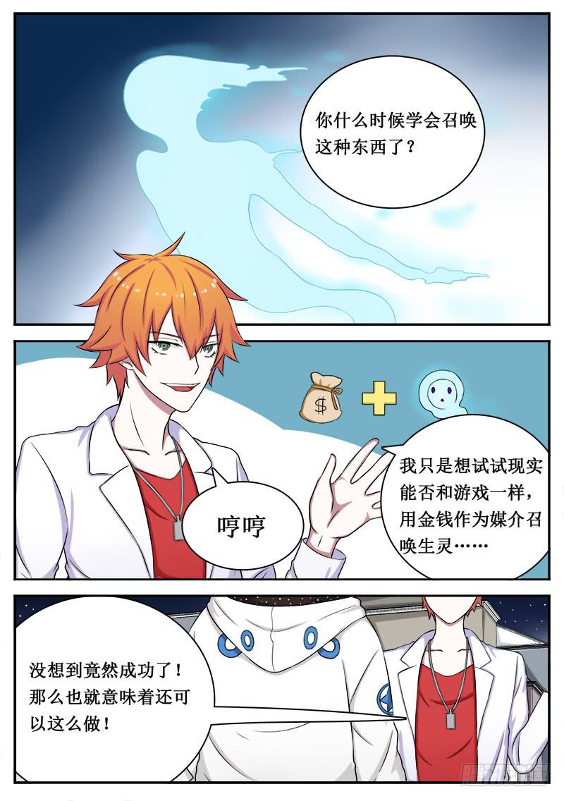 05 人生巅峰与谷底（五）-第5话