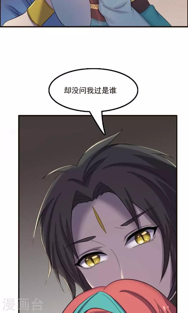 第71话-第71话