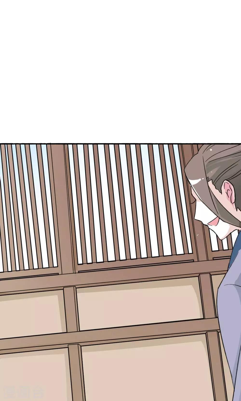 第12话 你是我的宠物-第13话