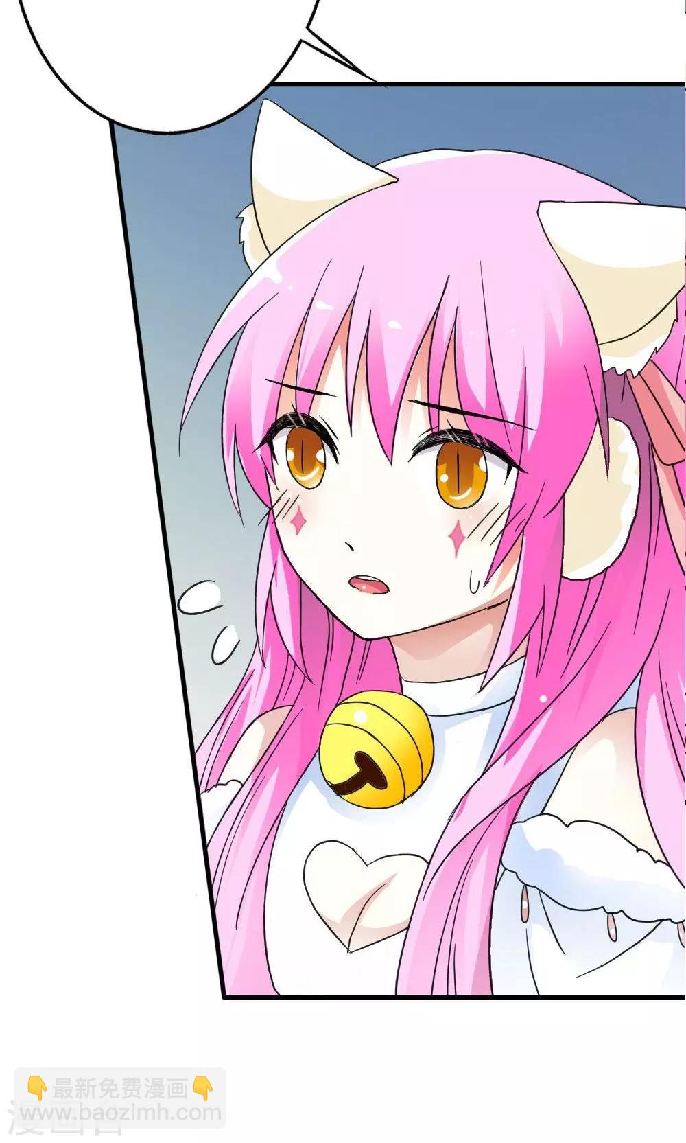 第12话 你是我的宠物-第13话