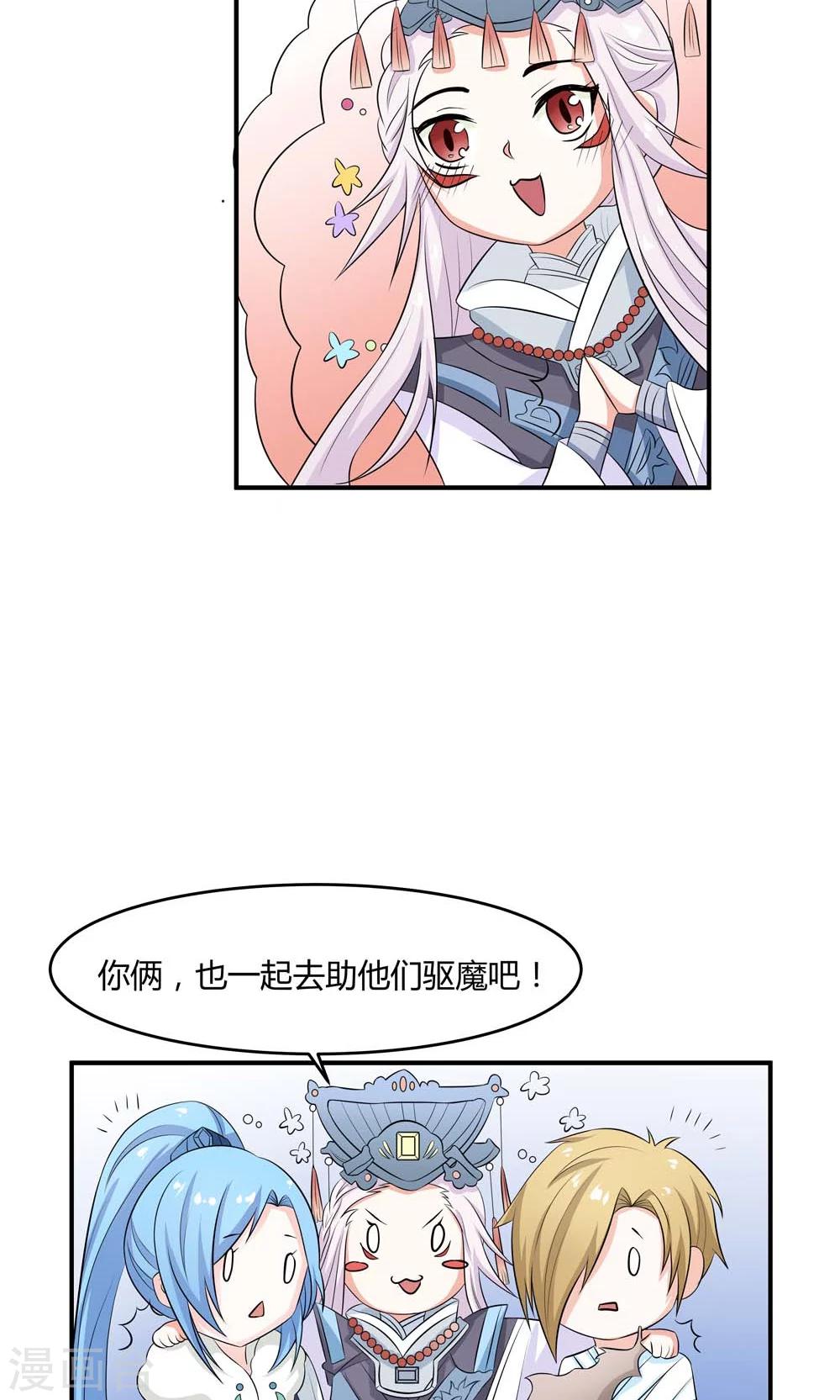 第14话 闯法场-第15话