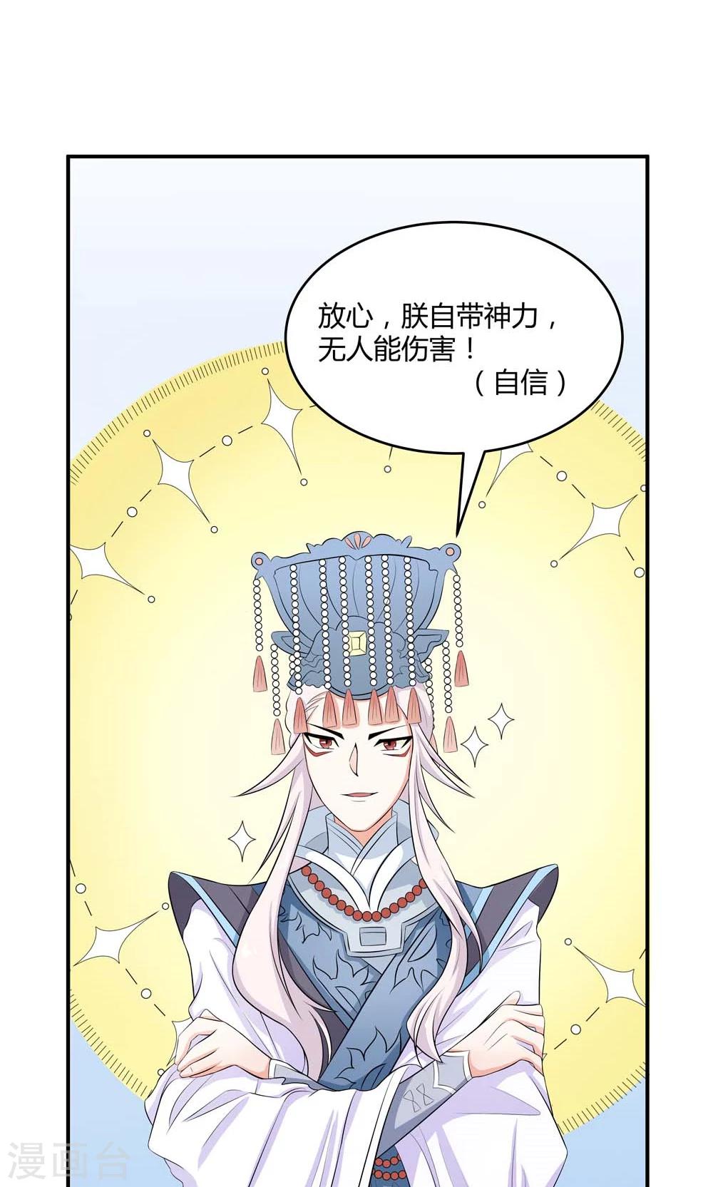 第14话 闯法场-第15话