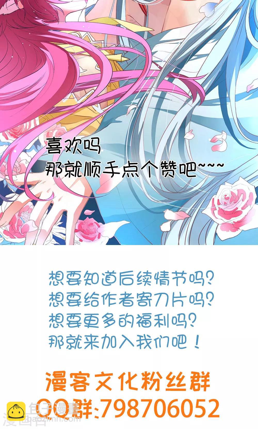 第14话 闯法场-第15话