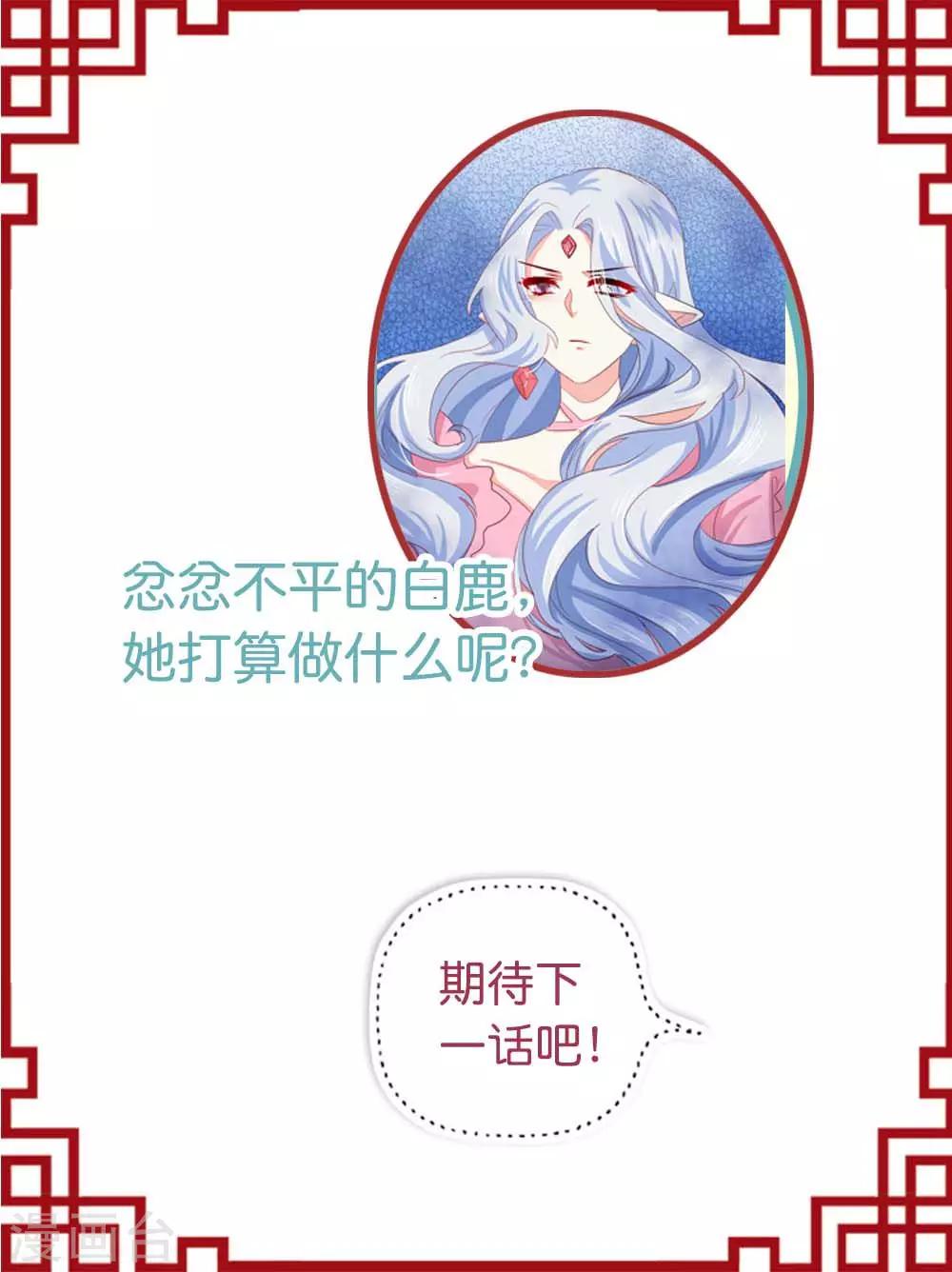 第18话 真是让人不痛快啊！-第19话