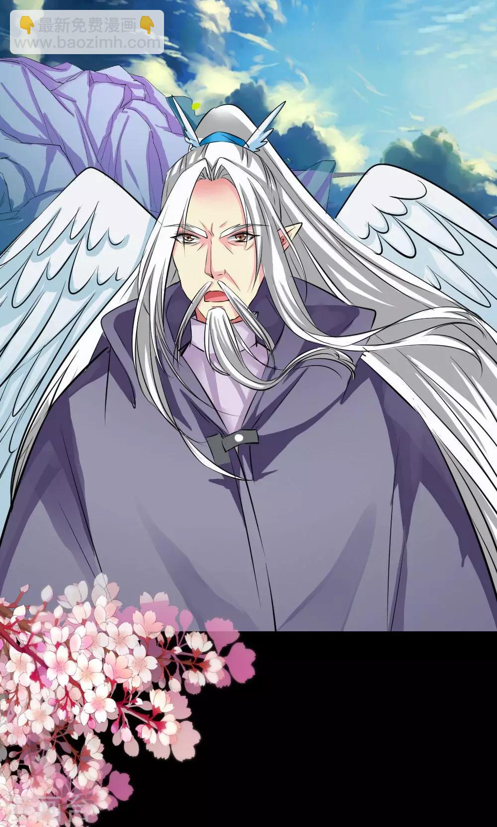 第2话 抓紧我，小可爱-第3话