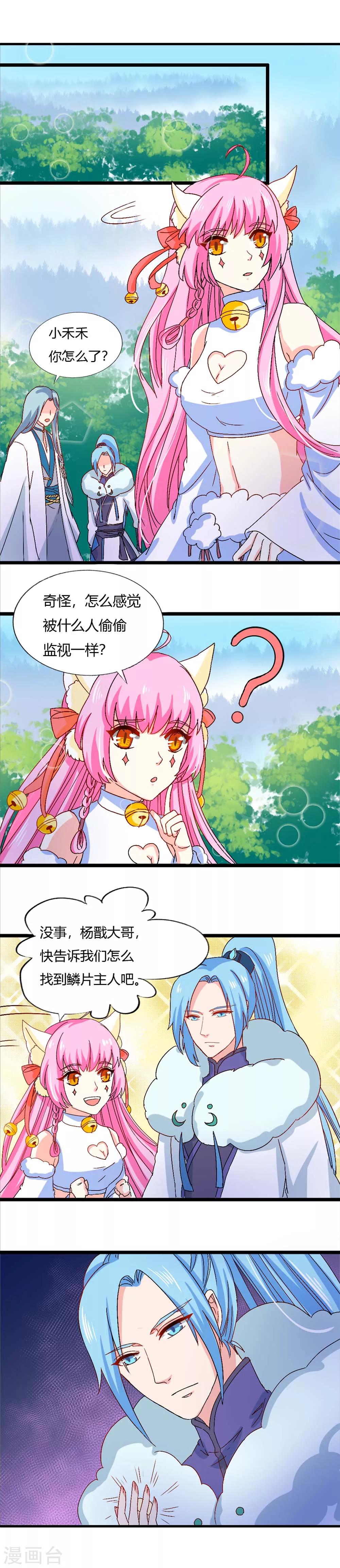 第22话 新的危机-第23话