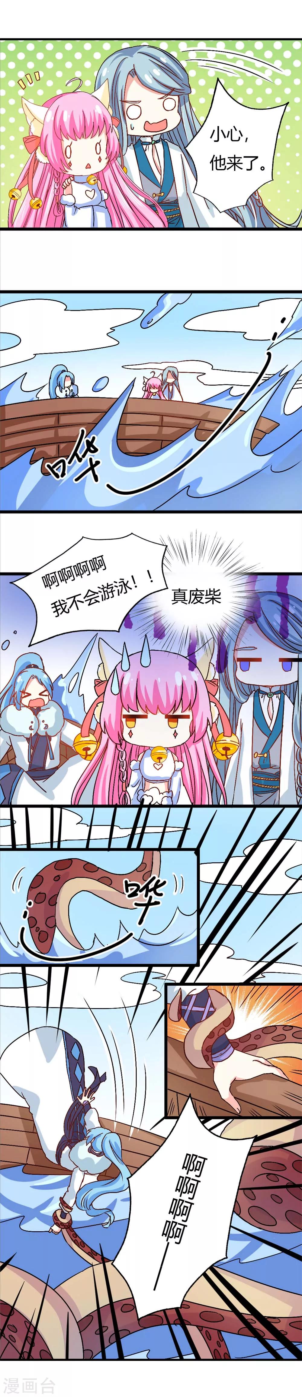 第22话 新的危机-第23话