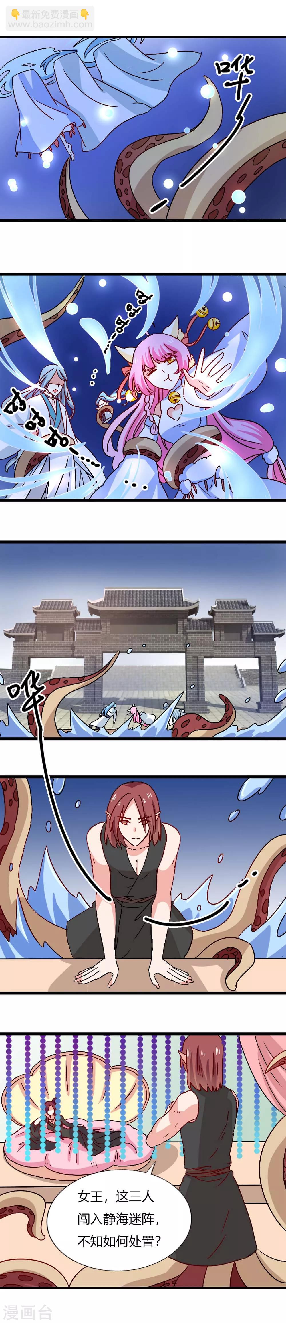 第22话 新的危机-第23话