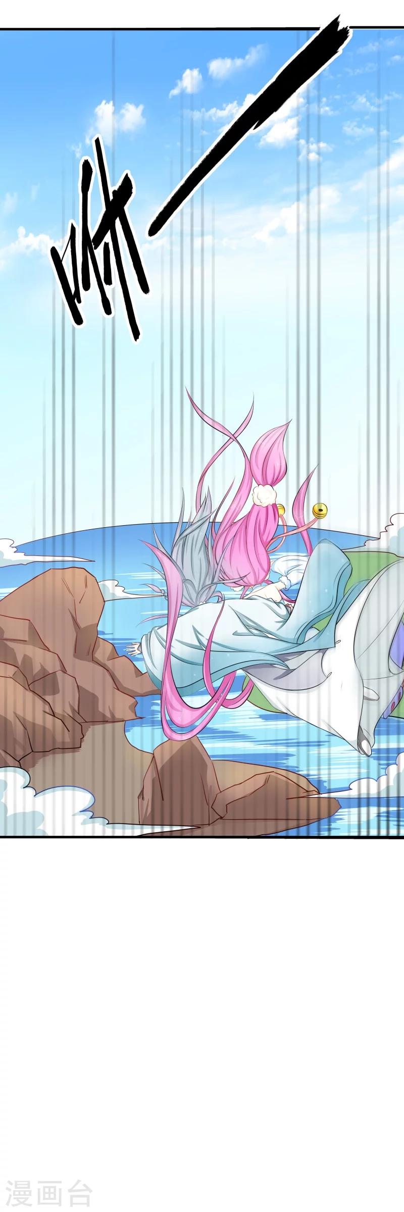 第27话 终于到达静海城？-第29话