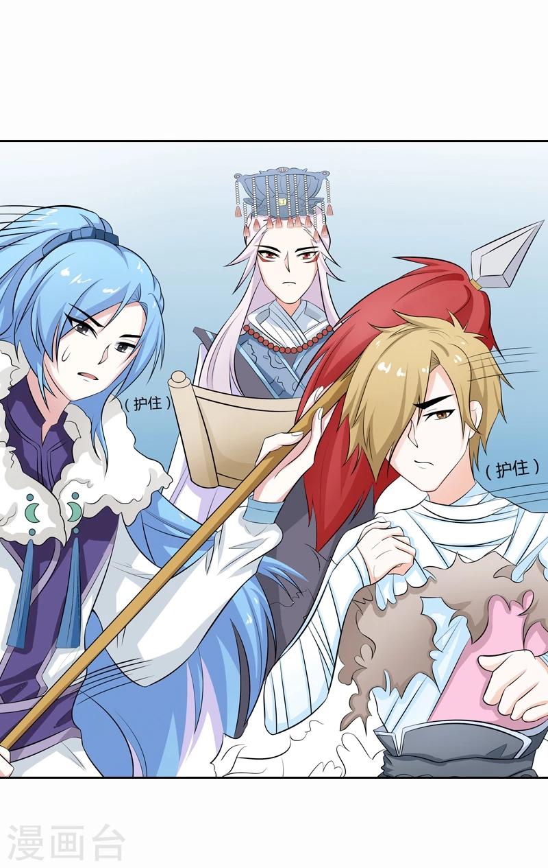 第33话 前世今生-第37话