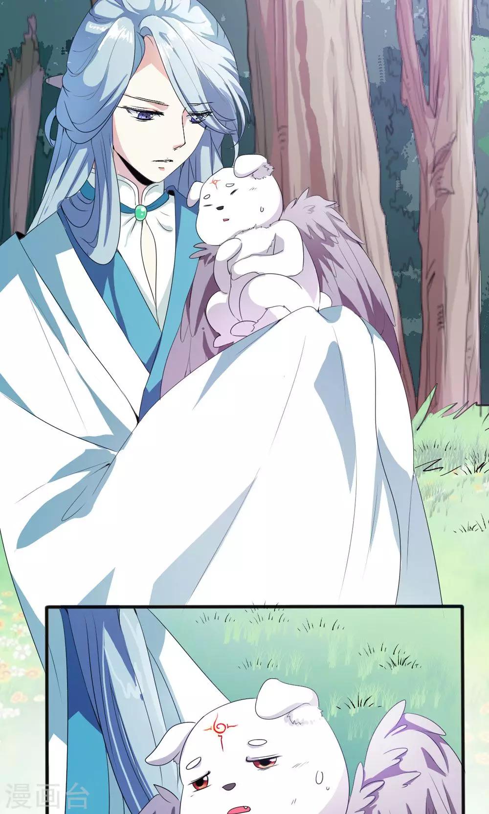 第4话 救星出现-第5话