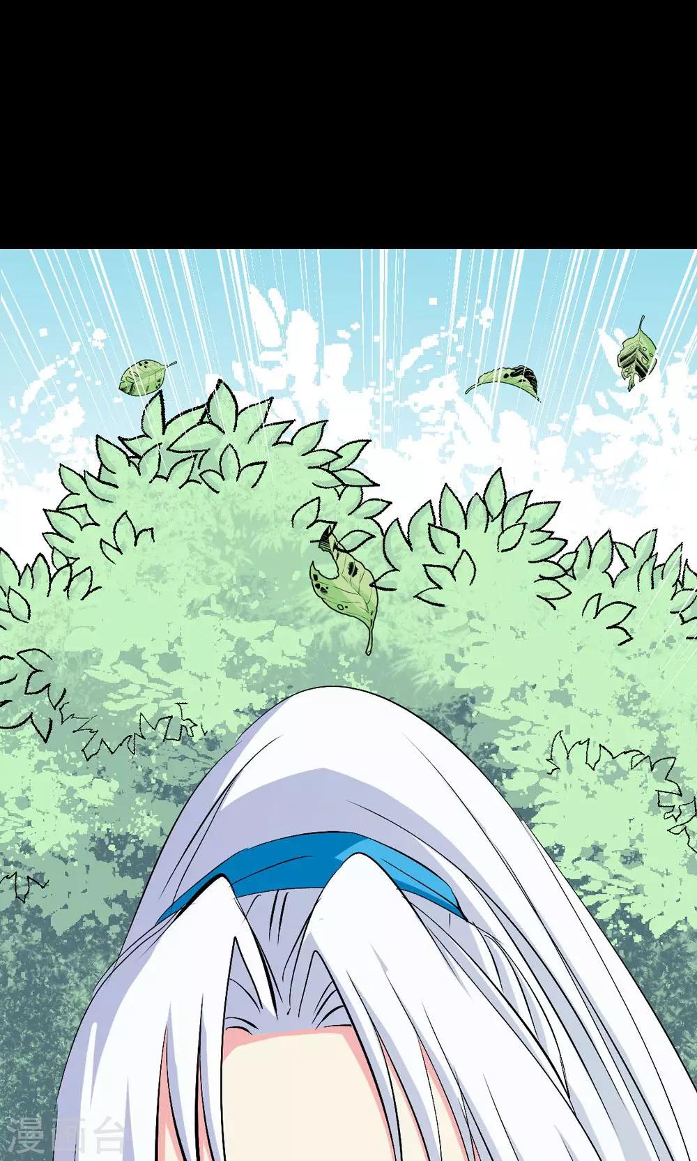 第4话 救星出现-第5话