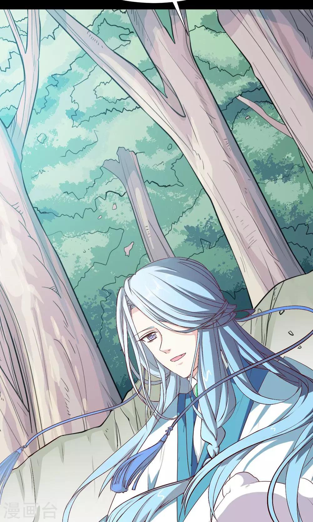 第4话 救星出现-第5话