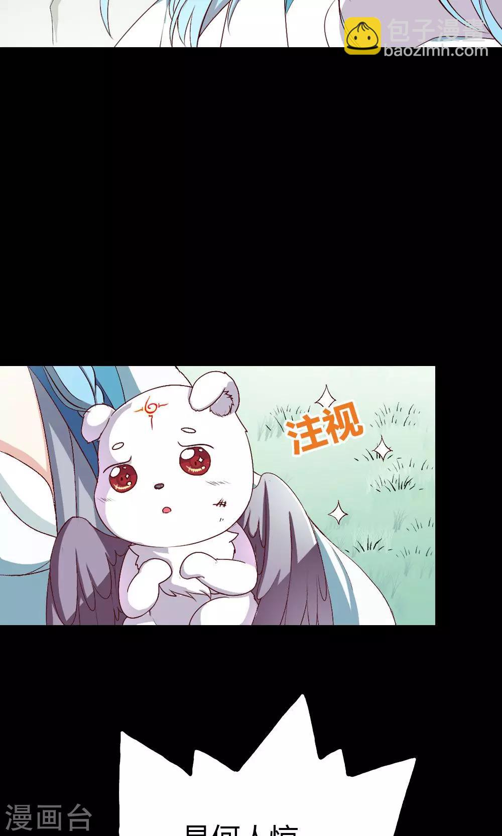 第4话 救星出现-第5话