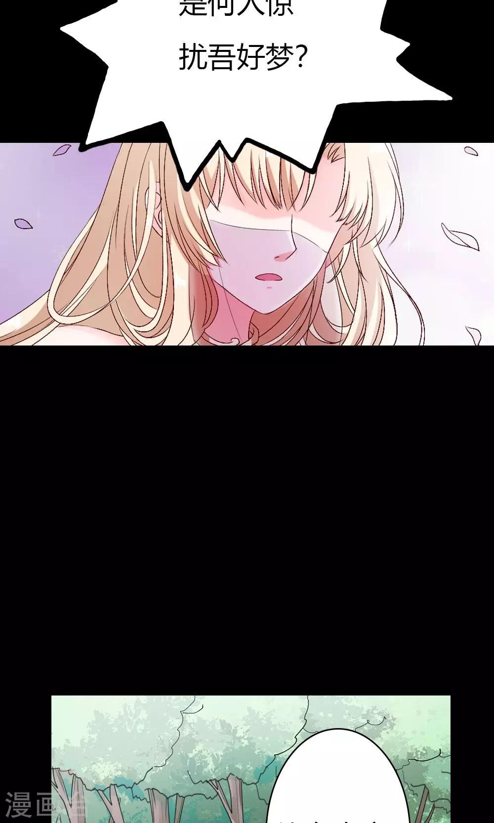 第4话 救星出现-第5话