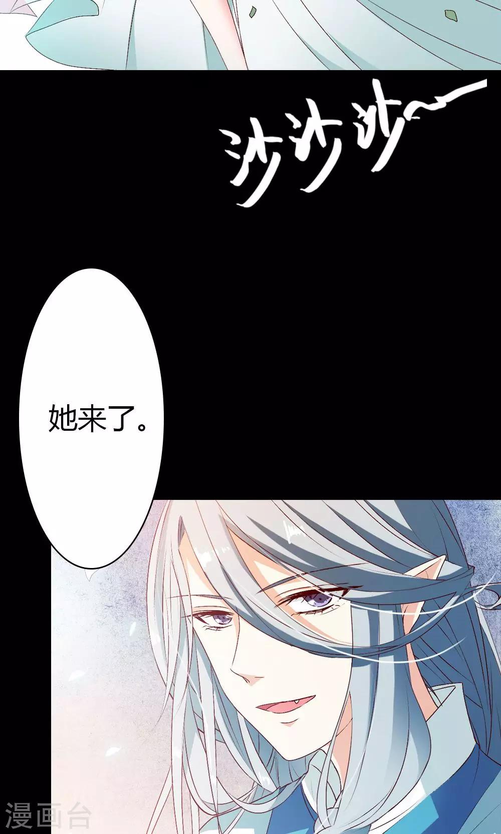 第4话 救星出现-第5话