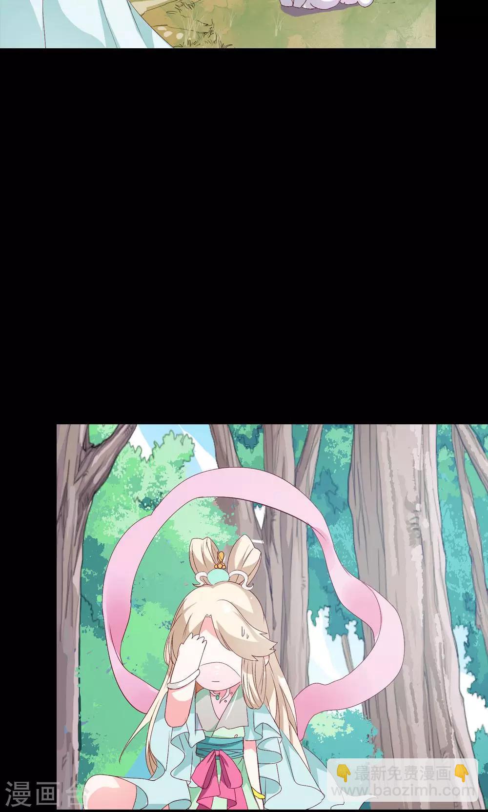 第4话 救星出现-第5话