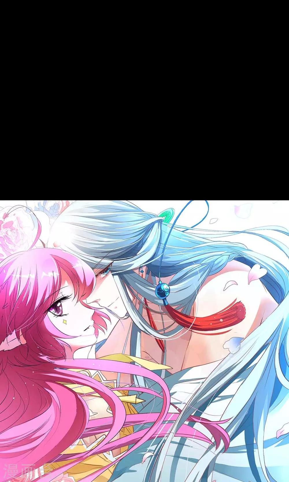 第4话 救星出现-第5话