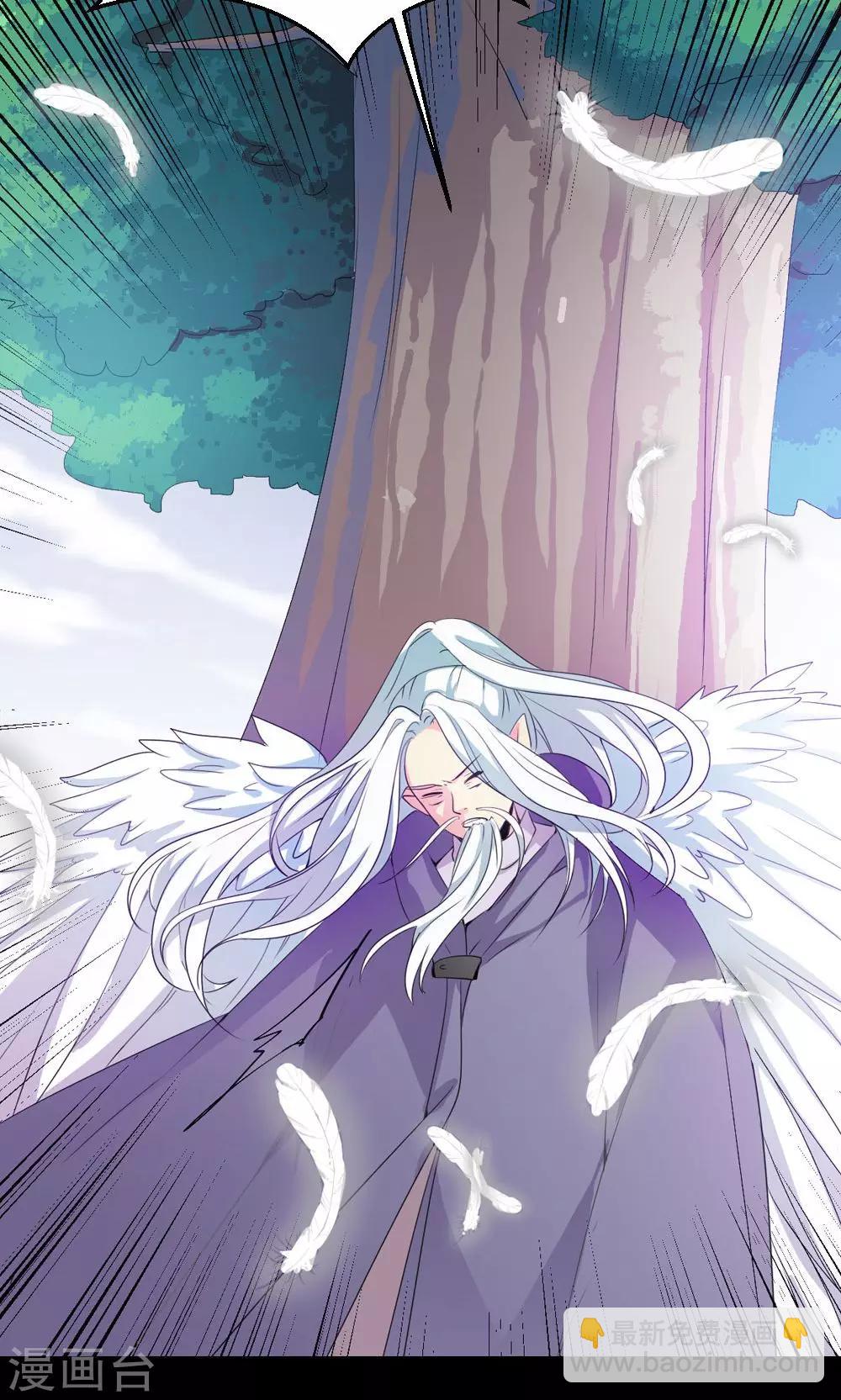 第4话 救星出现-第5话