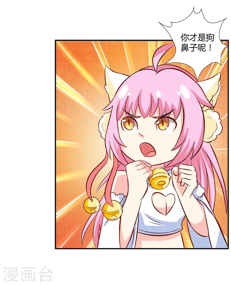 第37话 与女王的会见-第41话