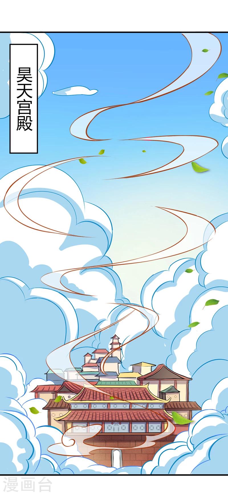 第37话 与女王的会见-第41话