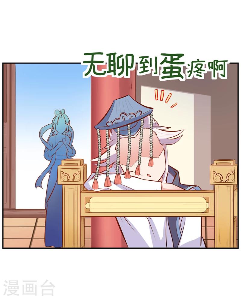 第37话 与女王的会见-第41话