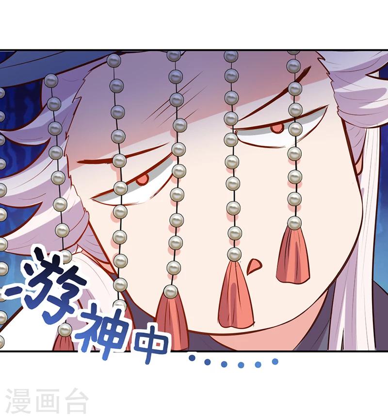 第37话 与女王的会见-第41话