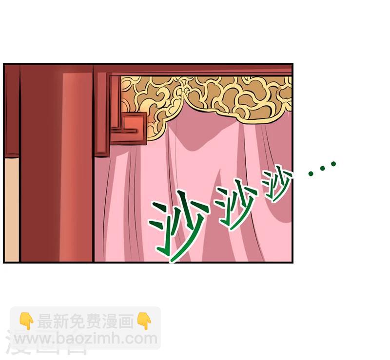 第37话 与女王的会见-第41话