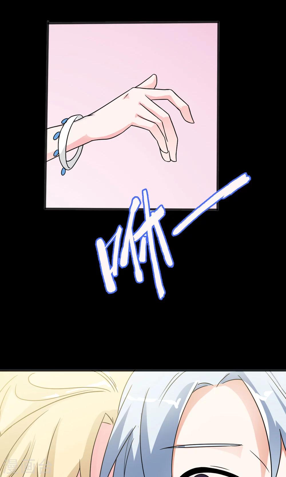 第6话 变成人形-第7话