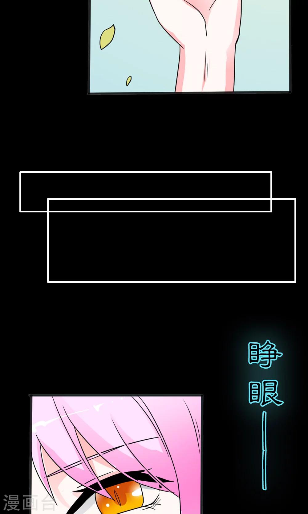 第6话 变成人形-第7话