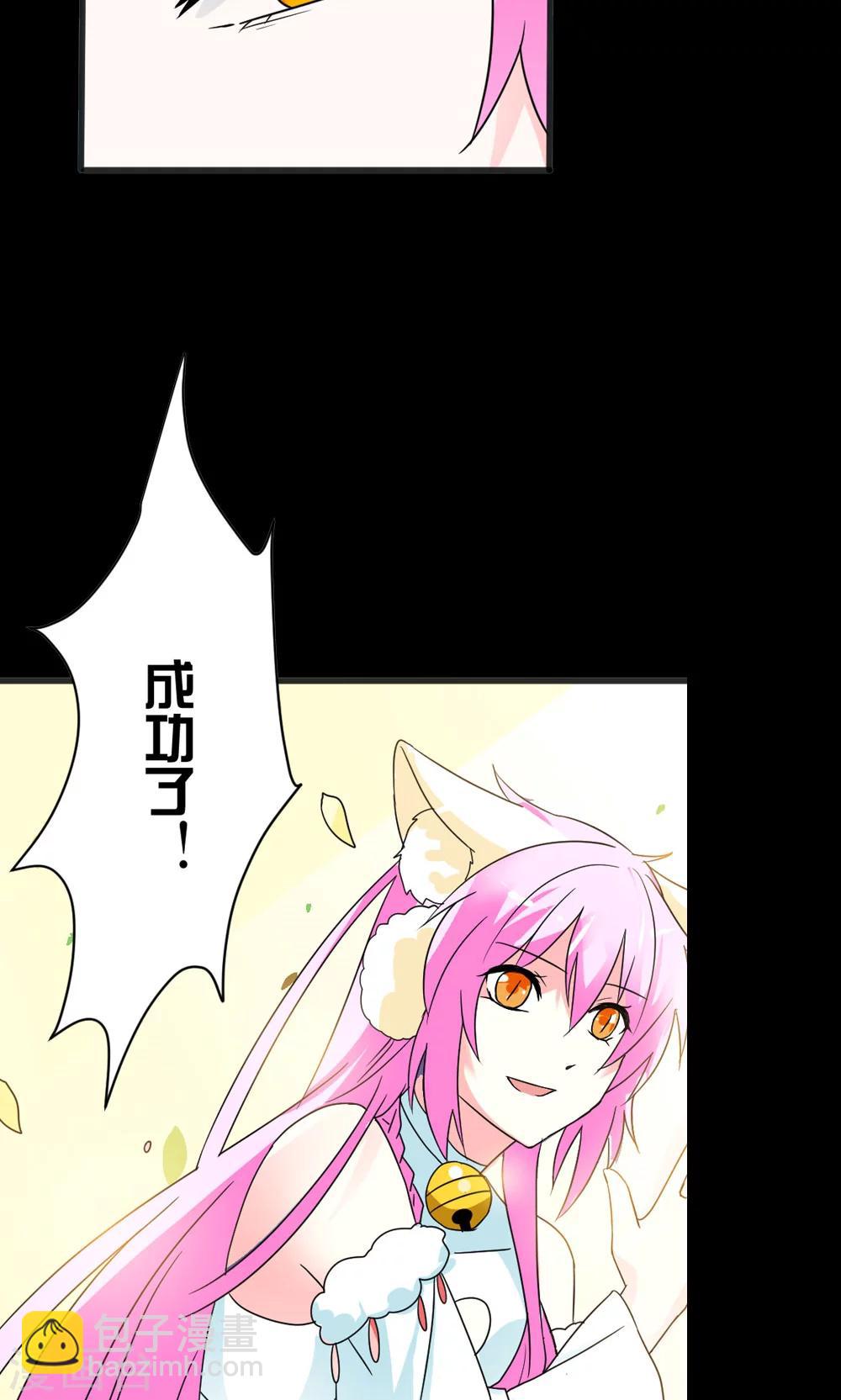 第6话 变成人形-第7话