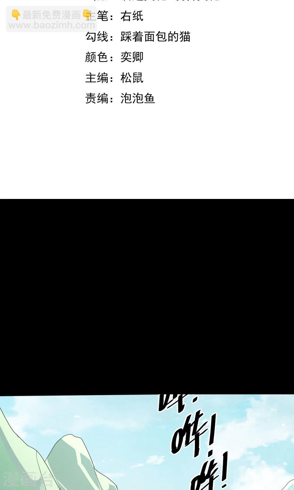 第6话 变成人形-第7话