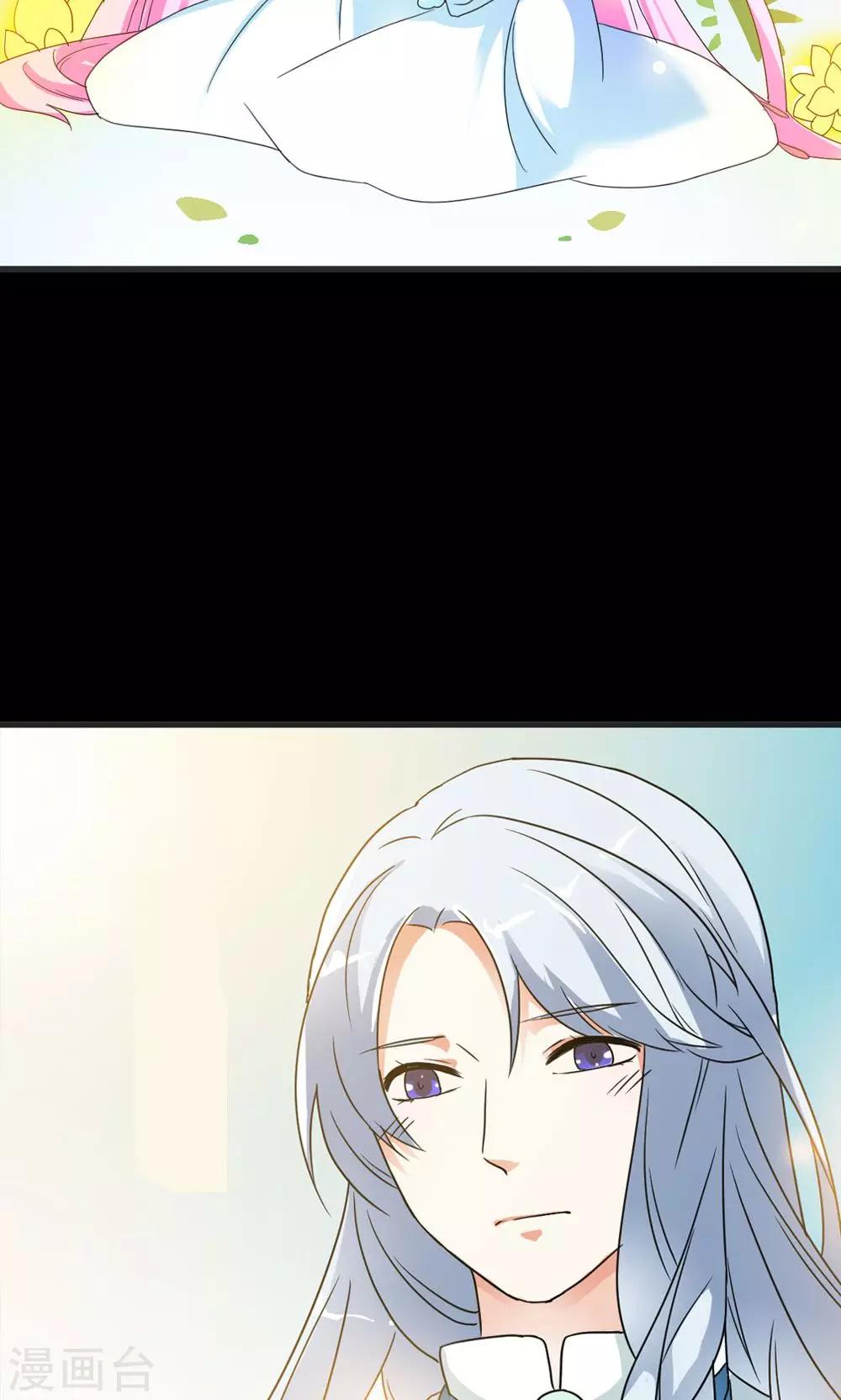 第6话 变成人形-第7话