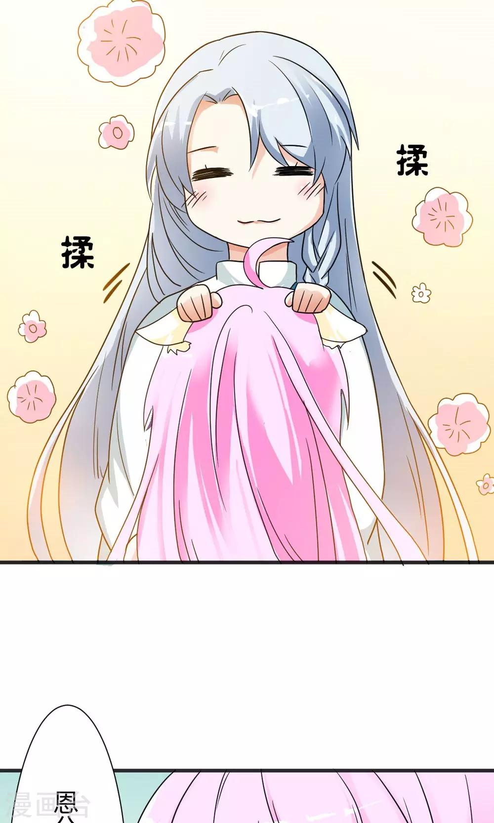 第6话 变成人形-第7话