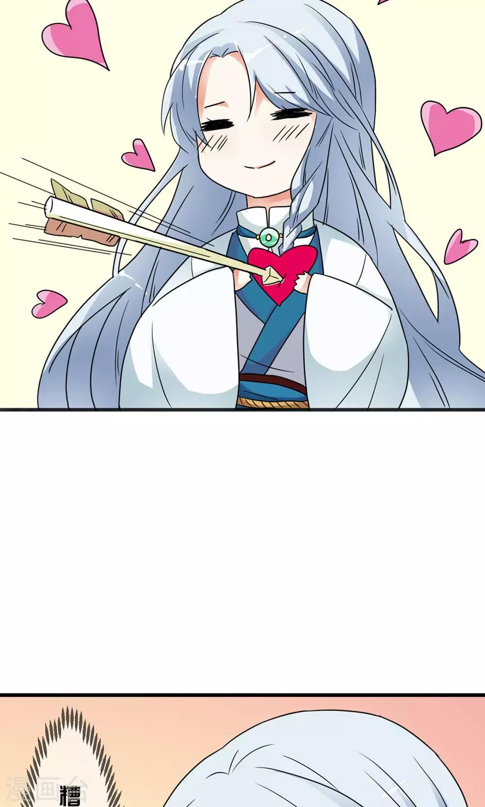 第6话 变成人形-第7话