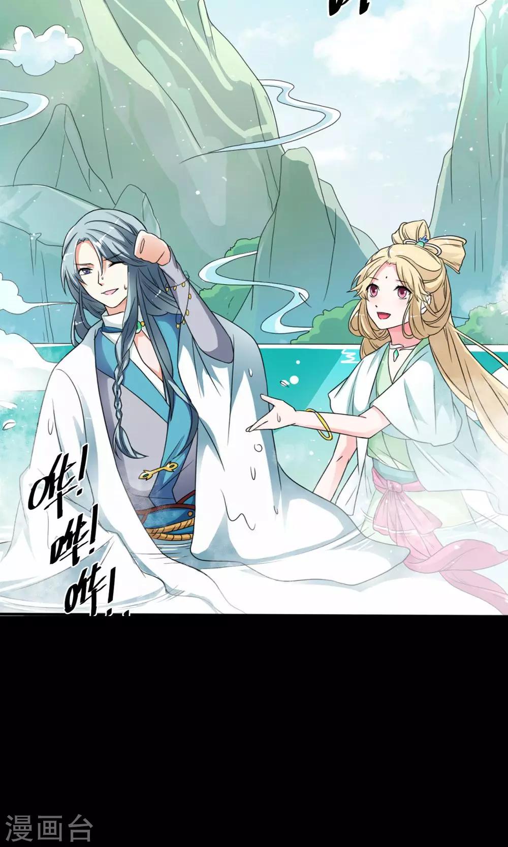 第6话 变成人形-第7话