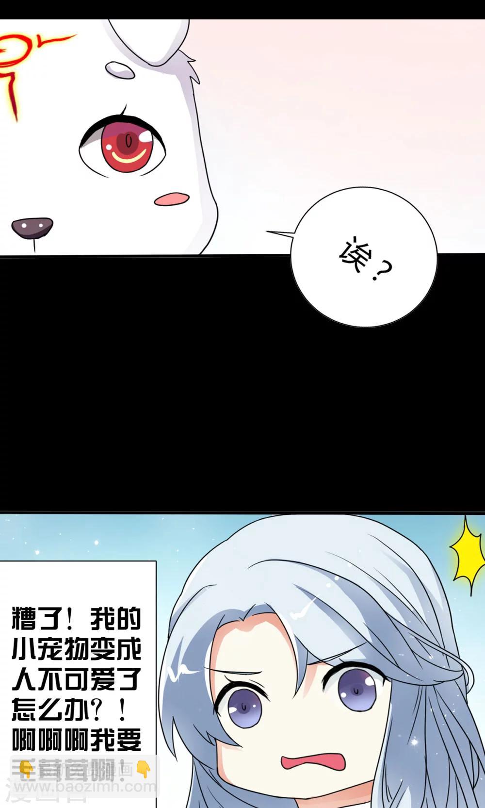 第6话 变成人形-第7话