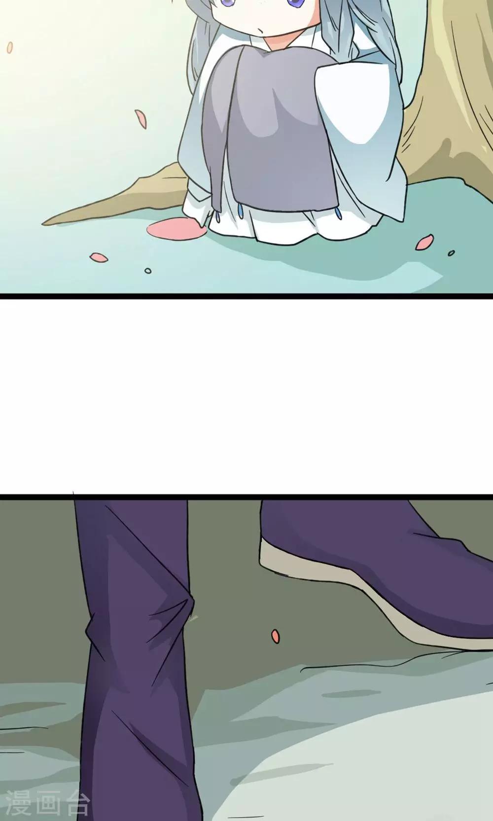 第8话 初涉人间-第9话