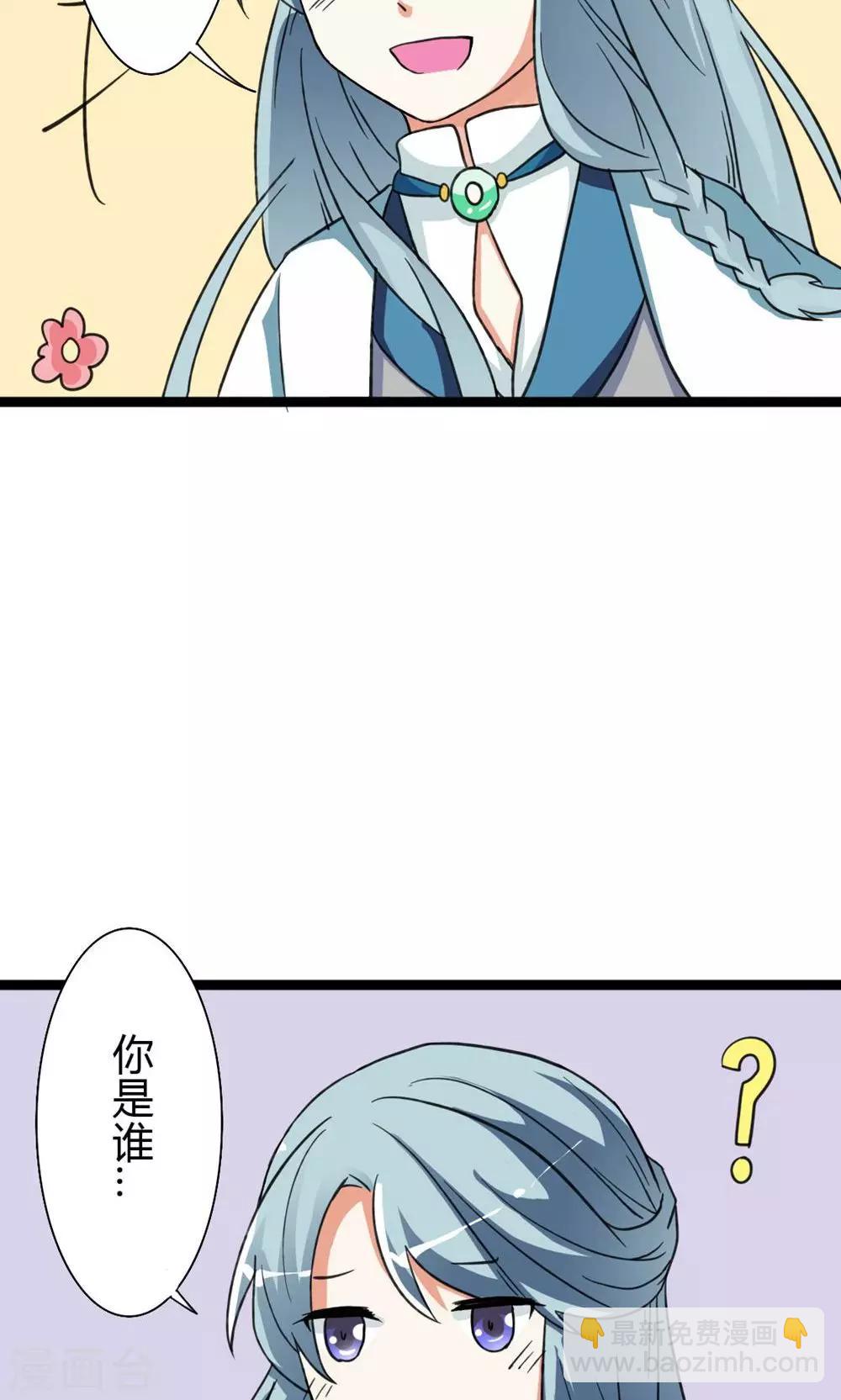 第8话 初涉人间-第9话