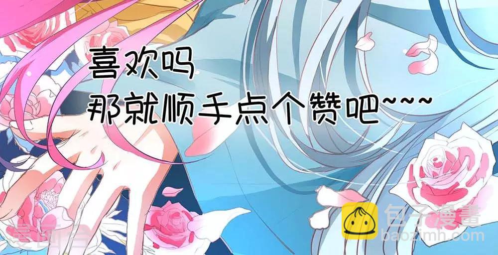 第8话 初涉人间-第9话